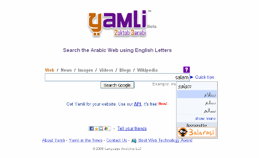 yamli - search engine inggris ke huruf Arab
