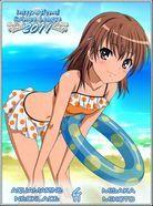 Misaka Mikoto - ISML 2011 Aquamarine Necklace 2011