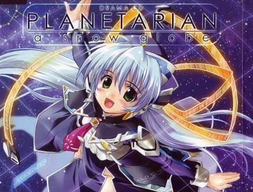Planetarian - Picture