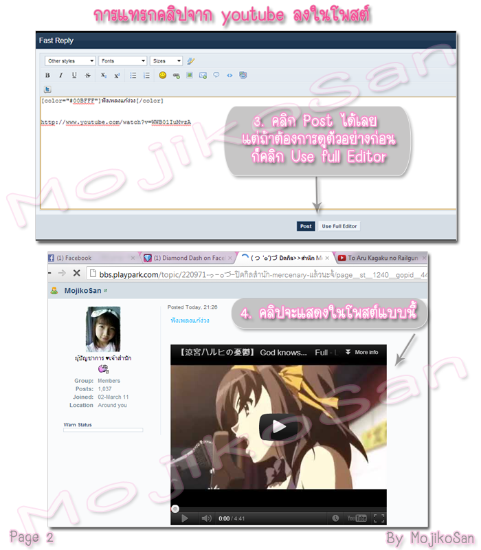Posted Image