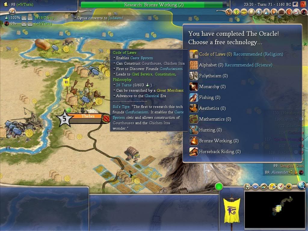 Civ4ScreenShot0004.jpg