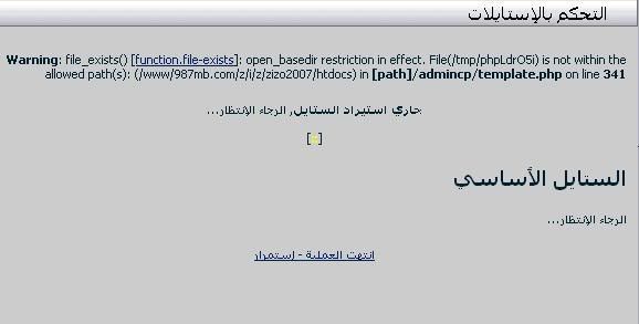 صورة