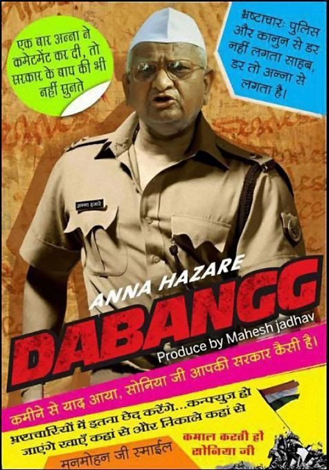 Anna Hazare Funny