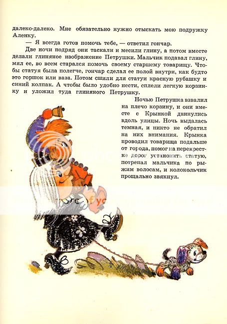 title or description